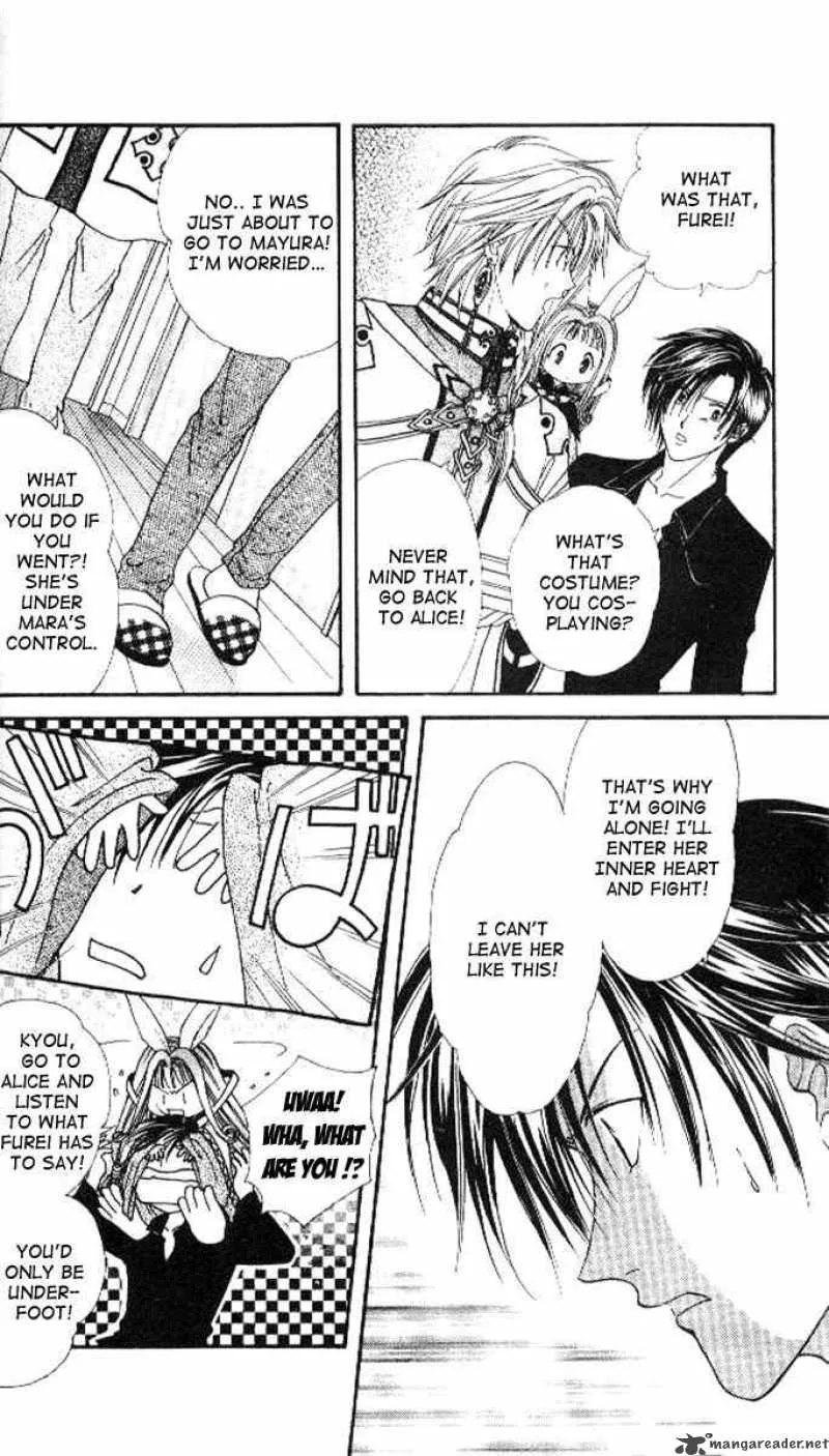 Alice 19th Chapter 20 page 7