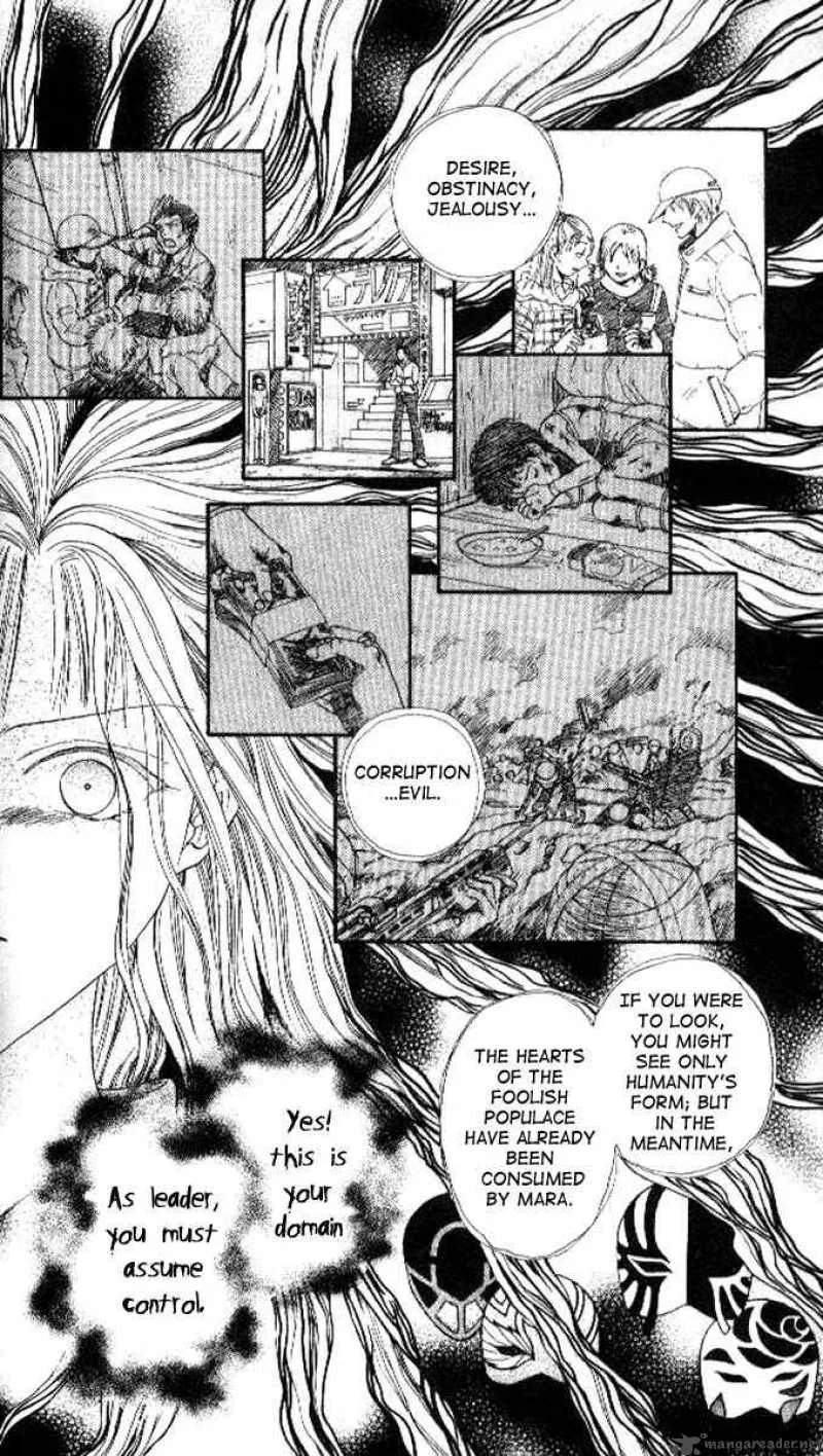 Alice 19th Chapter 20 page 17