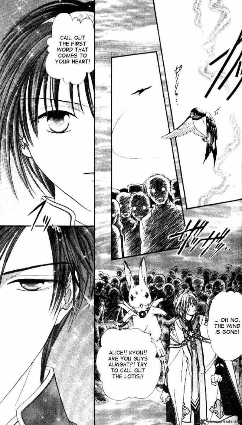 Alice 19th Chapter 21 page 25