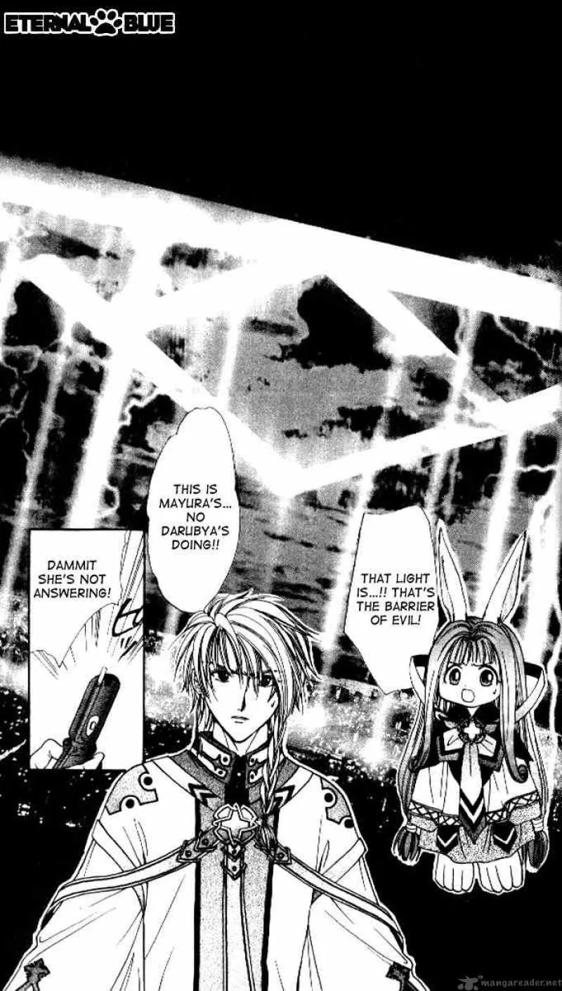 Alice 19th Chapter 21 page 3