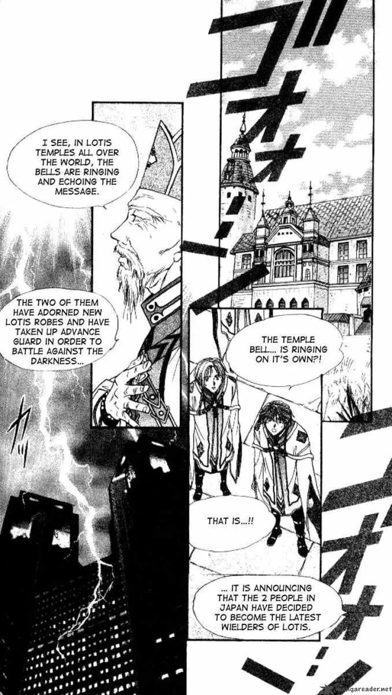 Alice 19th Chapter 21 page 24