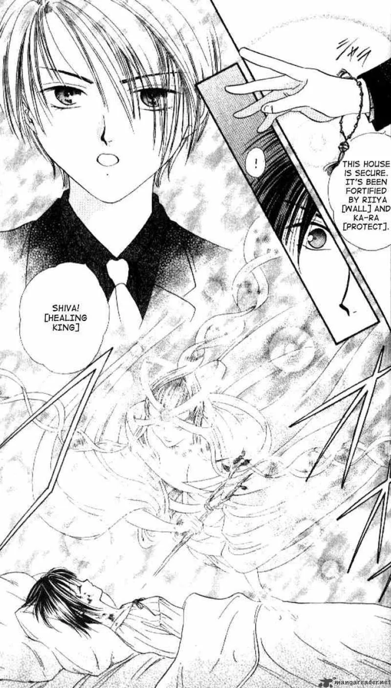 Alice 19th Chapter 22 page 4