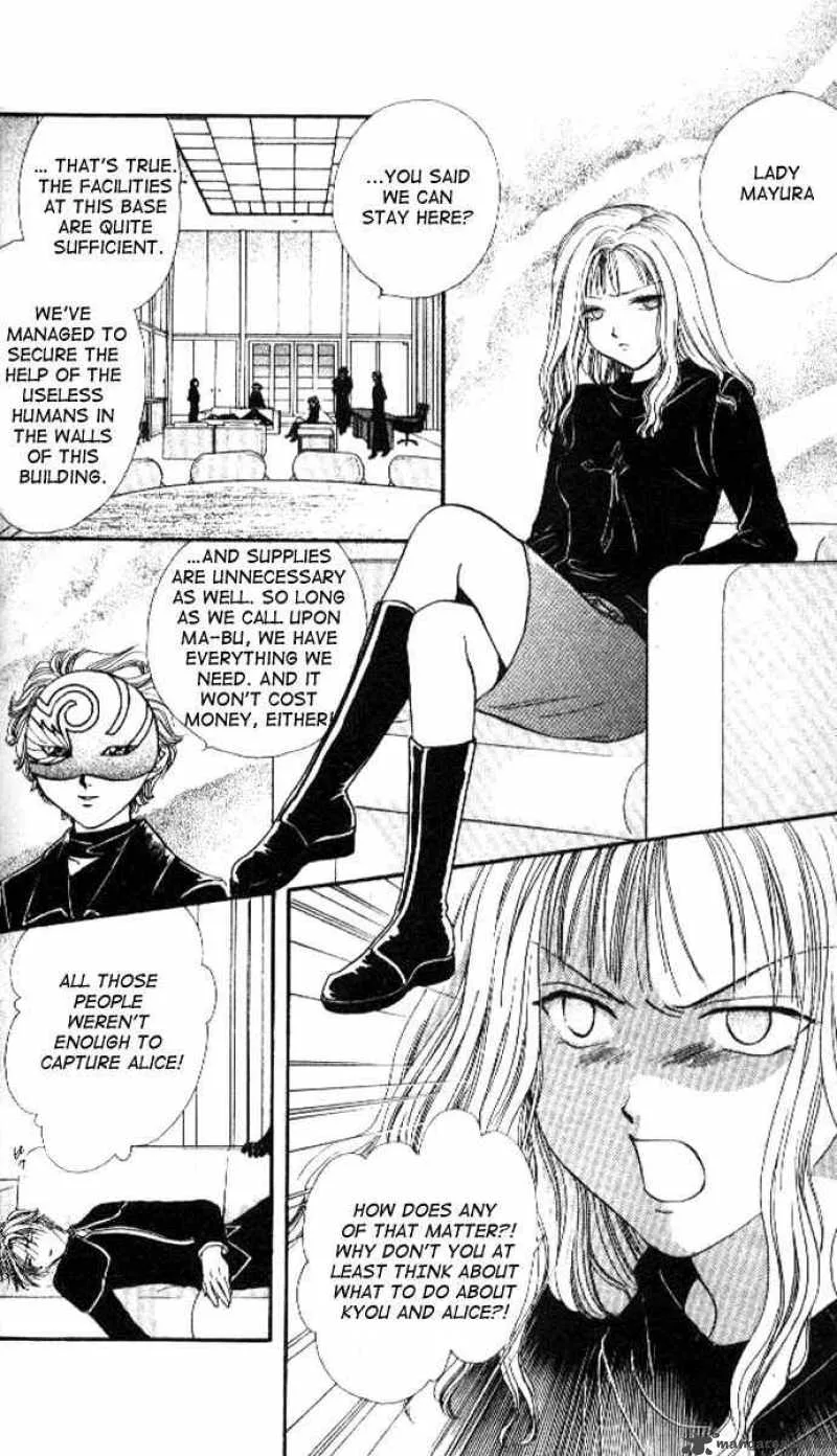 Alice 19th Chapter 22 page 19