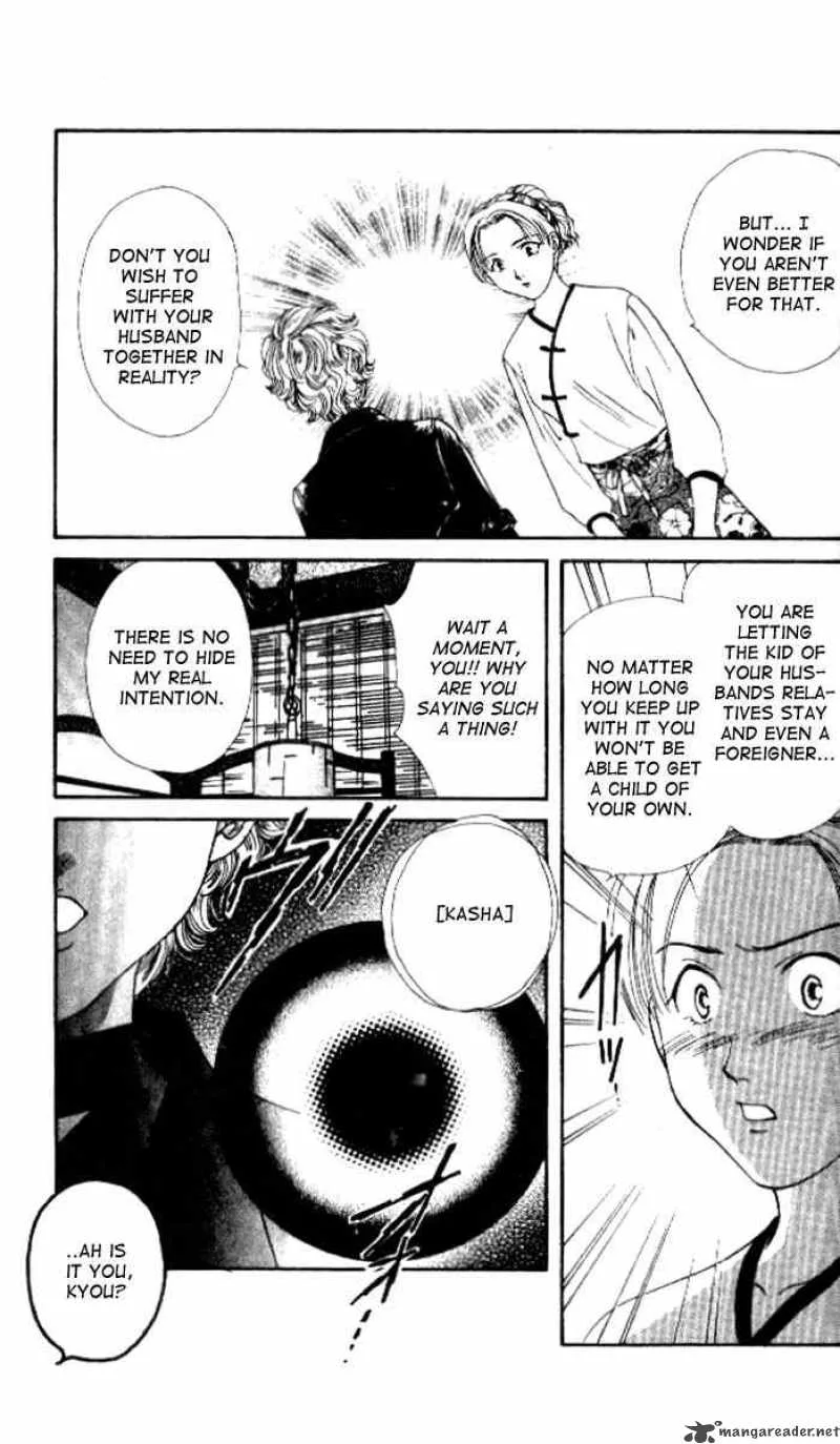 Alice 19th Chapter 23 page 2