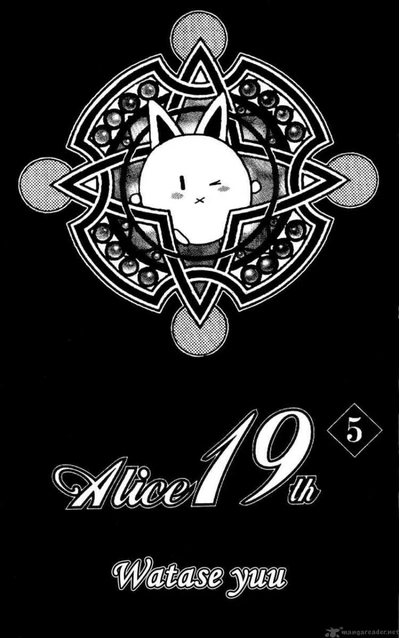 Alice 19th Chapter 24 page 1
