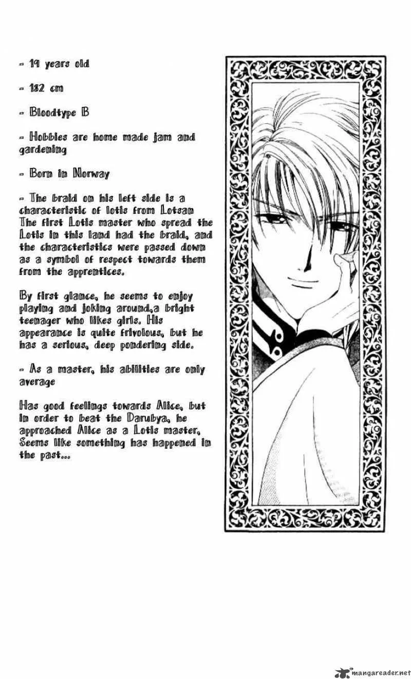 Alice 19th Chapter 25 page 1