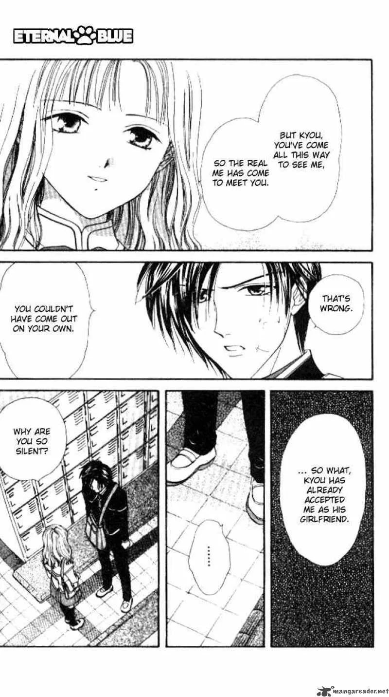 Alice 19th Chapter 25 page 23