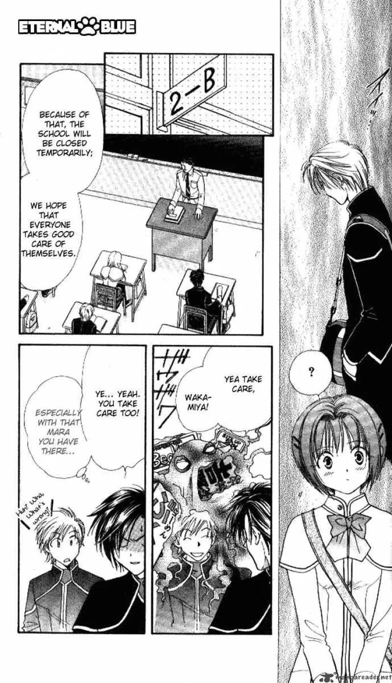 Alice 19th Chapter 26 page 4