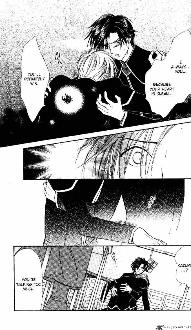 Alice 19th Chapter 29 page 2