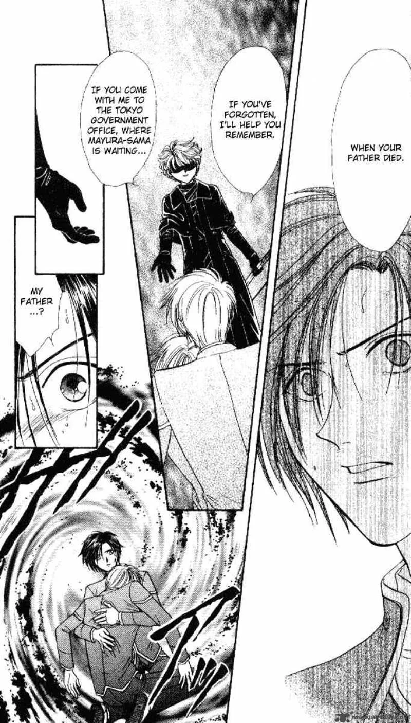 Alice 19th Chapter 29 page 4