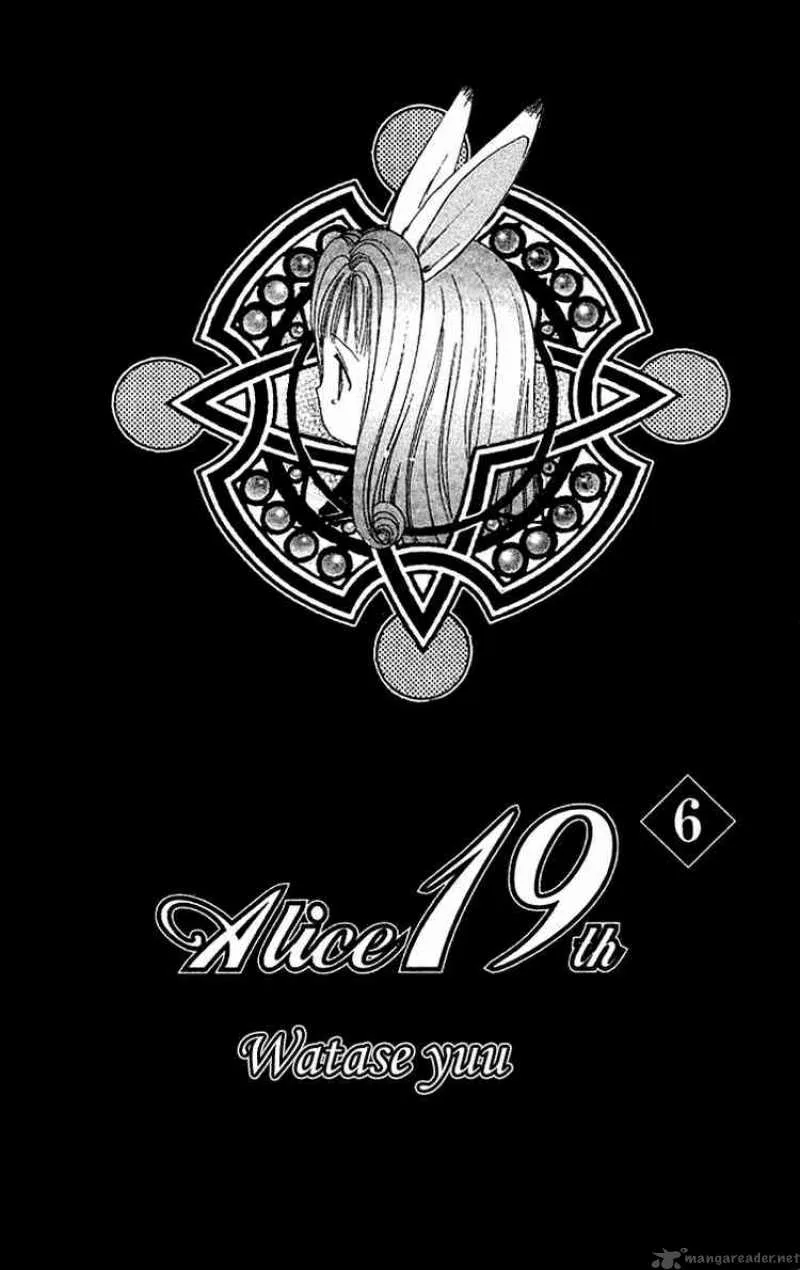 Alice 19th Chapter 30 page 1