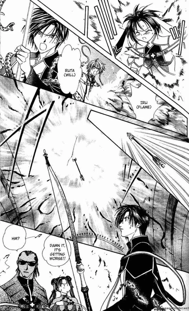 Alice 19th Chapter 30 page 15