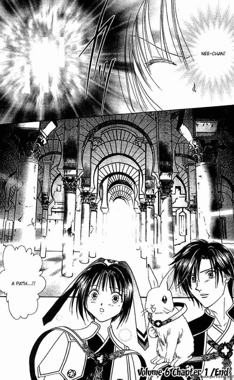 Alice 19th Chapter 30 page 32