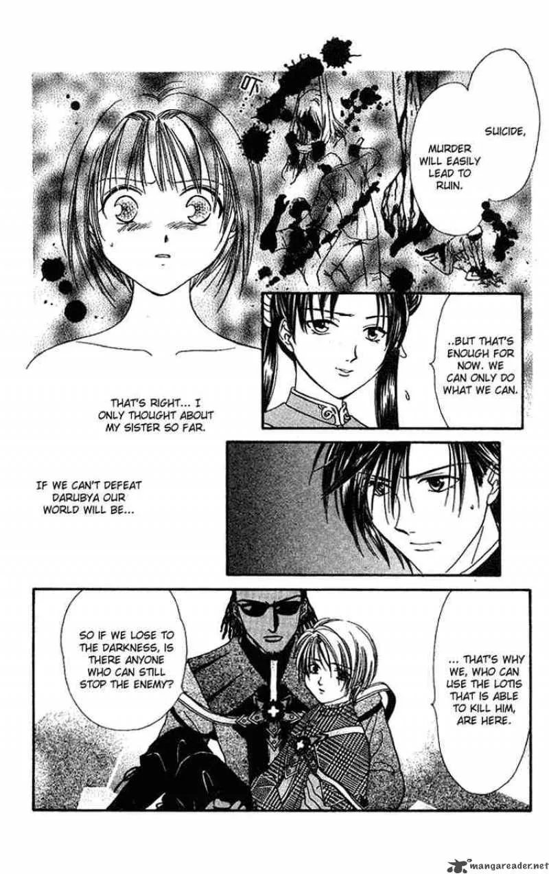 Alice 19th Chapter 31 page 3