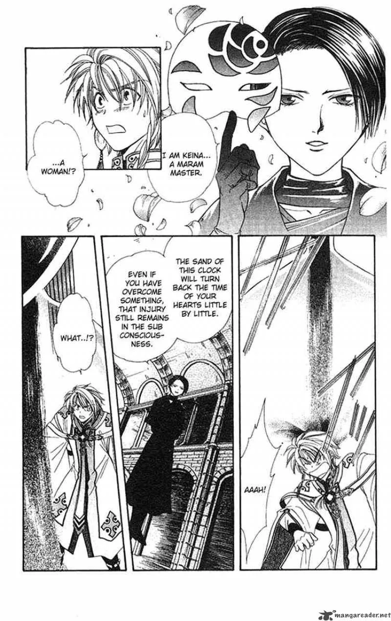 Alice 19th Chapter 32 page 13