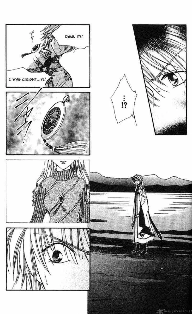 Alice 19th Chapter 32 page 24