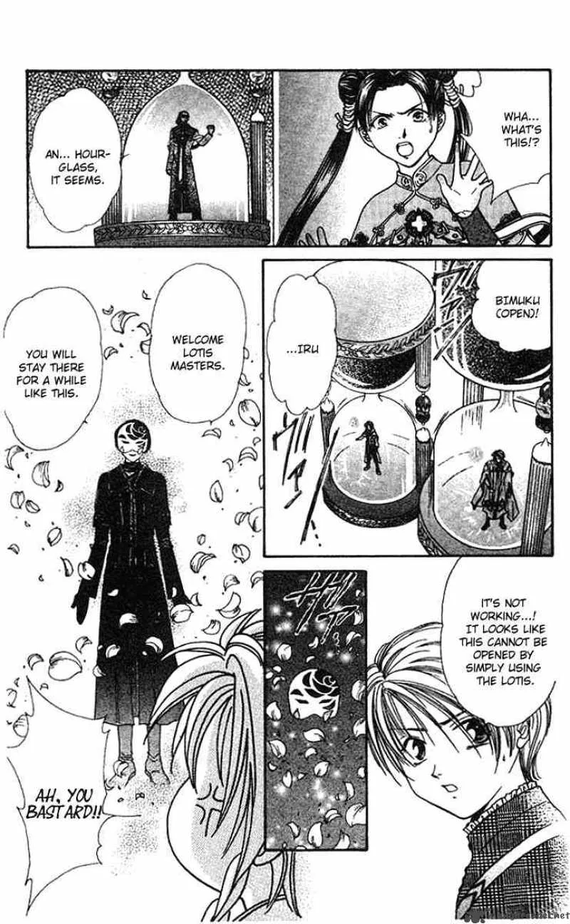 Alice 19th Chapter 32 page 12