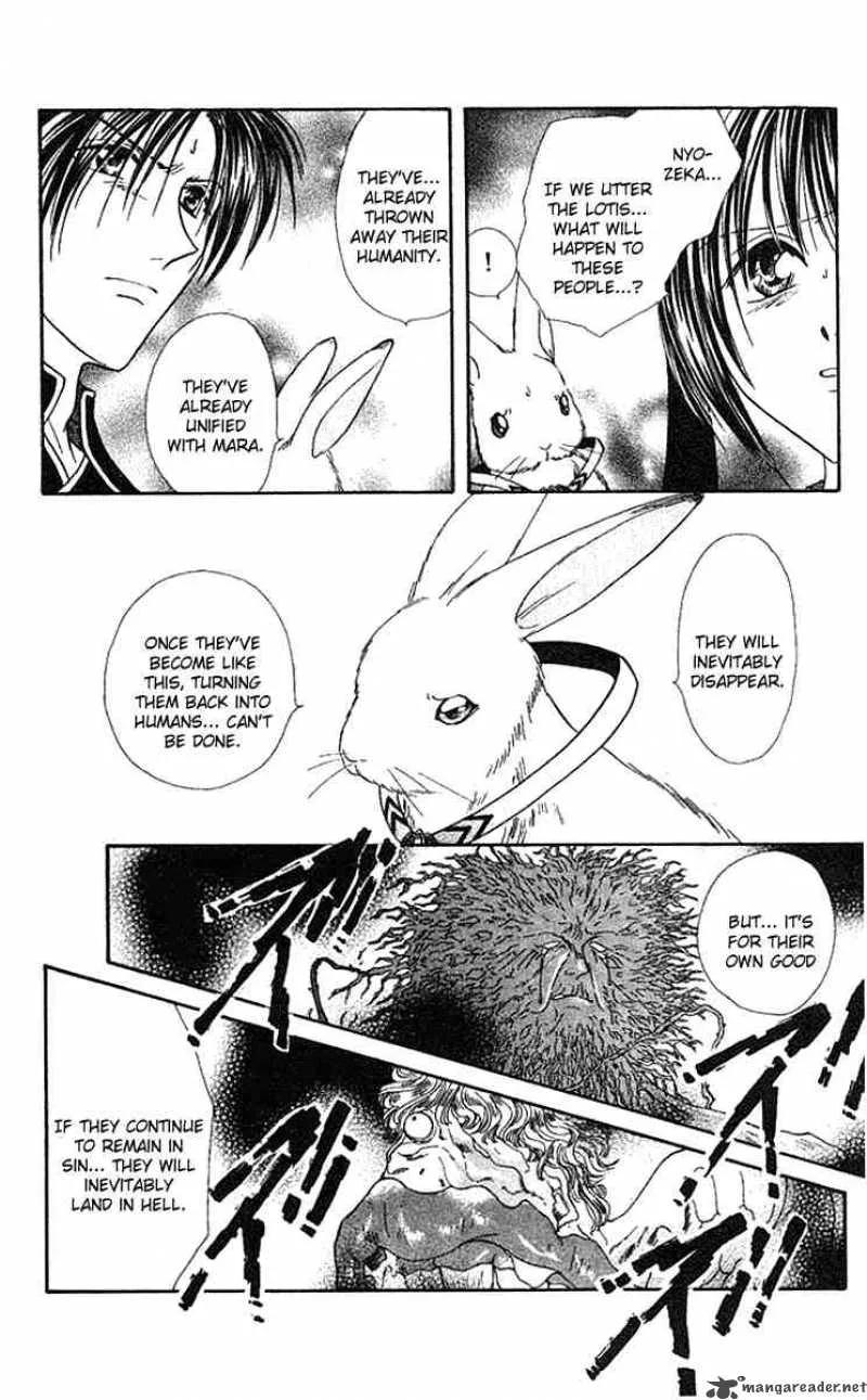 Alice 19th Chapter 33 page 13