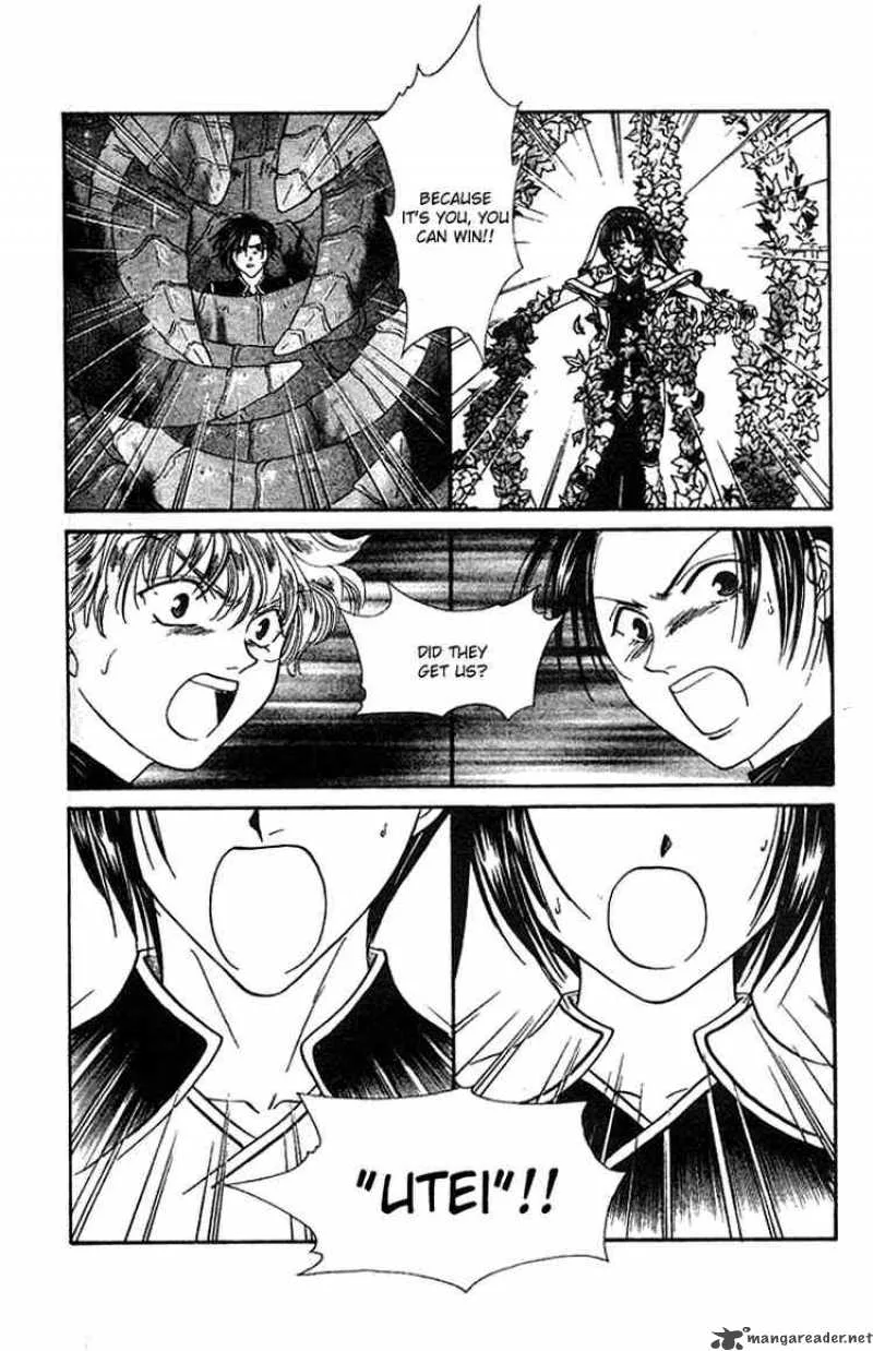 Alice 19th Chapter 33 page 3