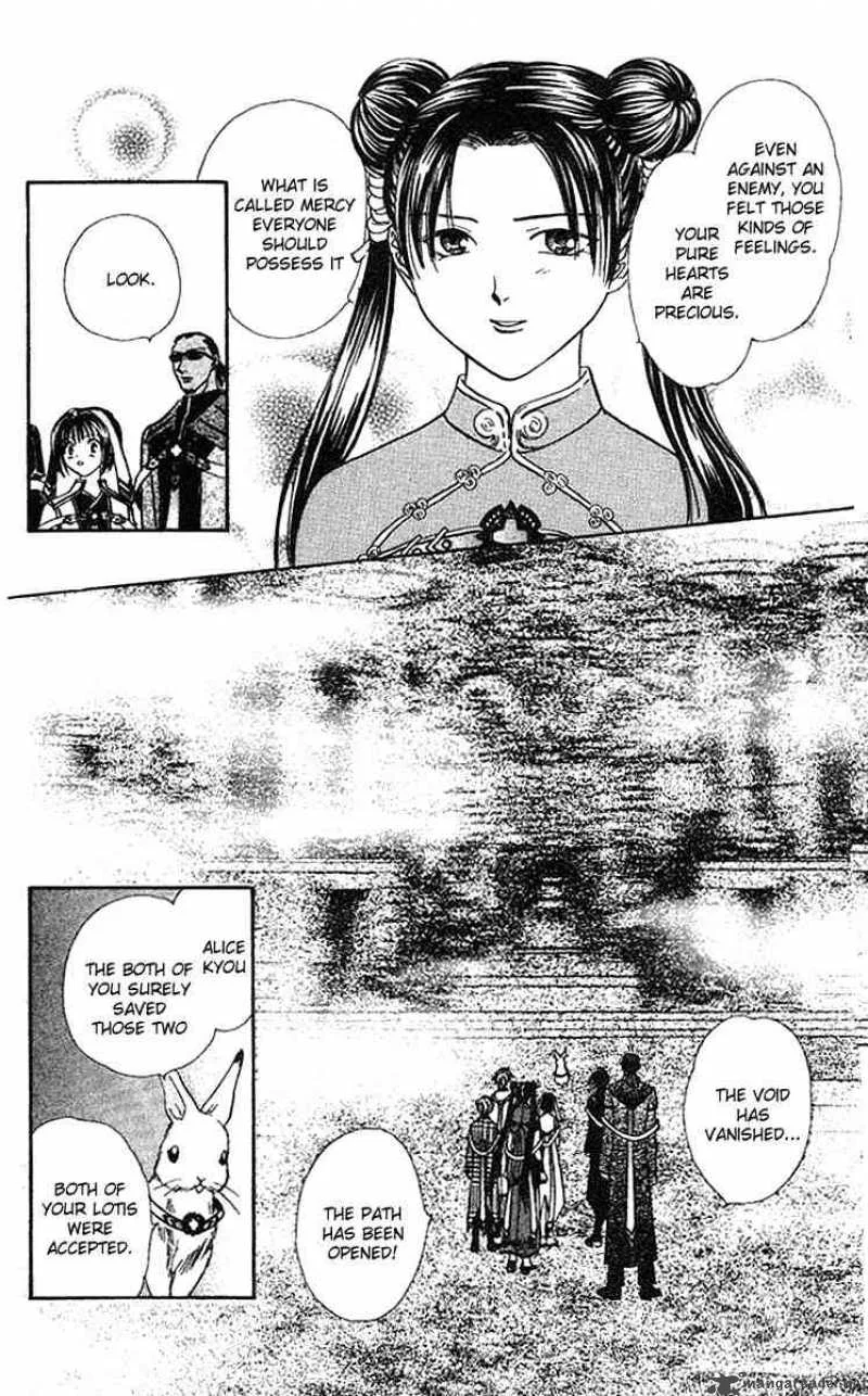 Alice 19th Chapter 33 page 20
