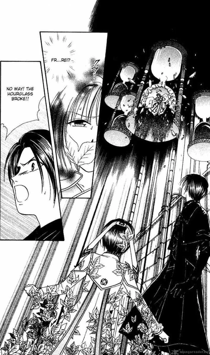 Alice 19th Chapter 33 page 1