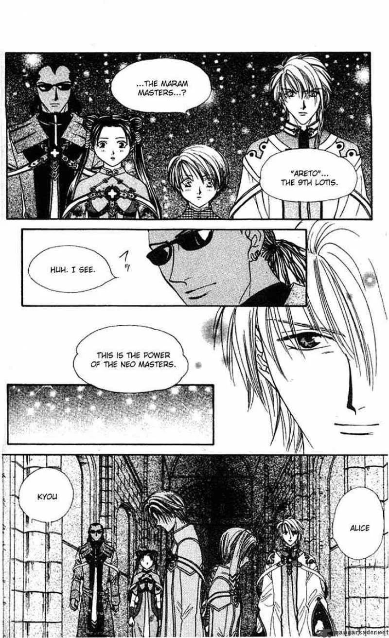 Alice 19th Chapter 33 page 18