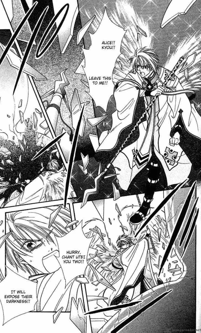 Alice 19th Chapter 33 page 2
