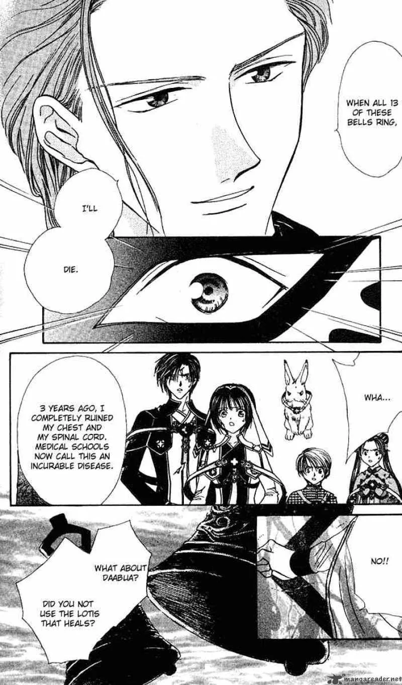 Alice 19th Chapter 35 page 16