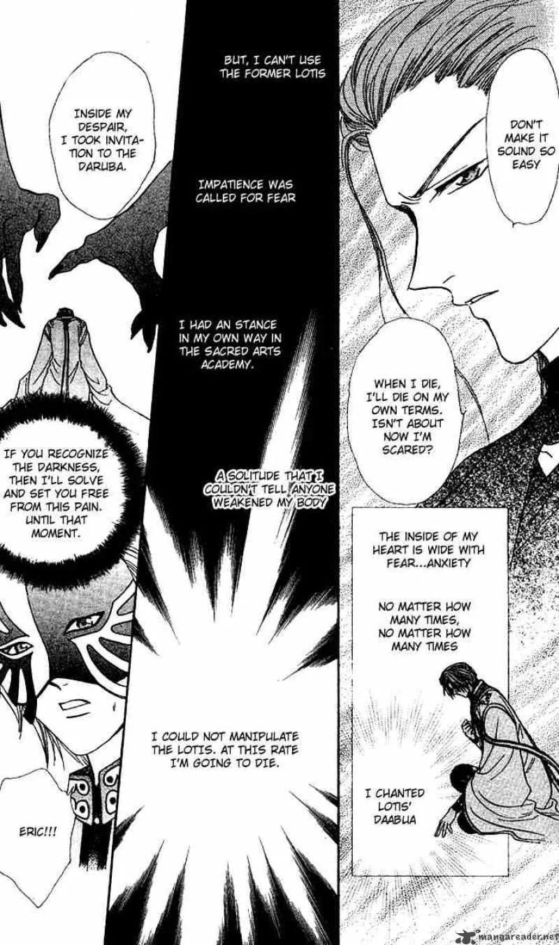 Alice 19th Chapter 35 page 17