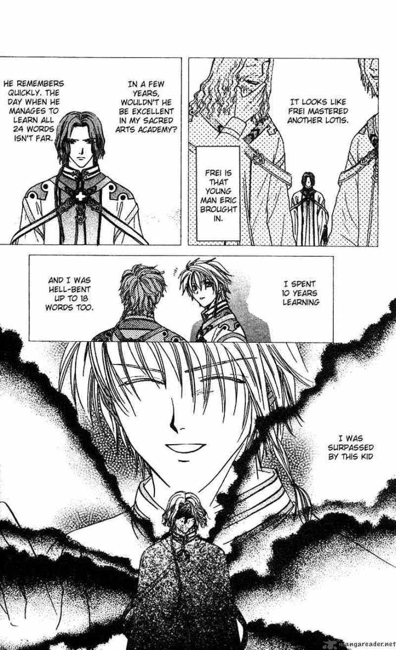 Alice 19th Chapter 35 page 3