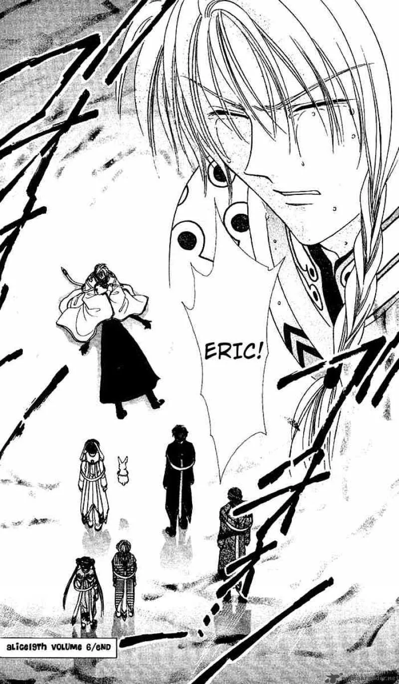 Alice 19th Chapter 35 page 29