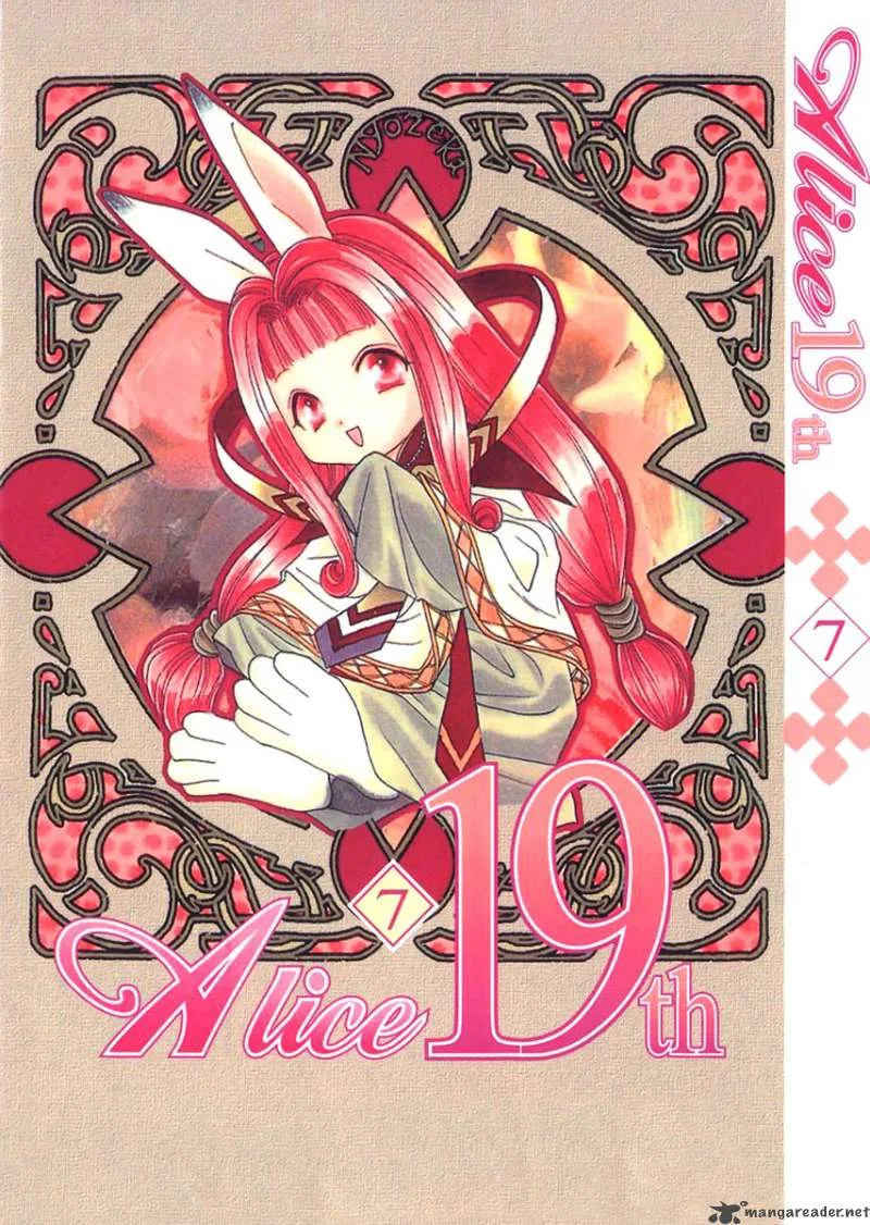 Alice 19th Chapter 36 page 1