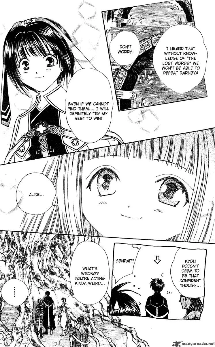 Alice 19th Chapter 36 page 9