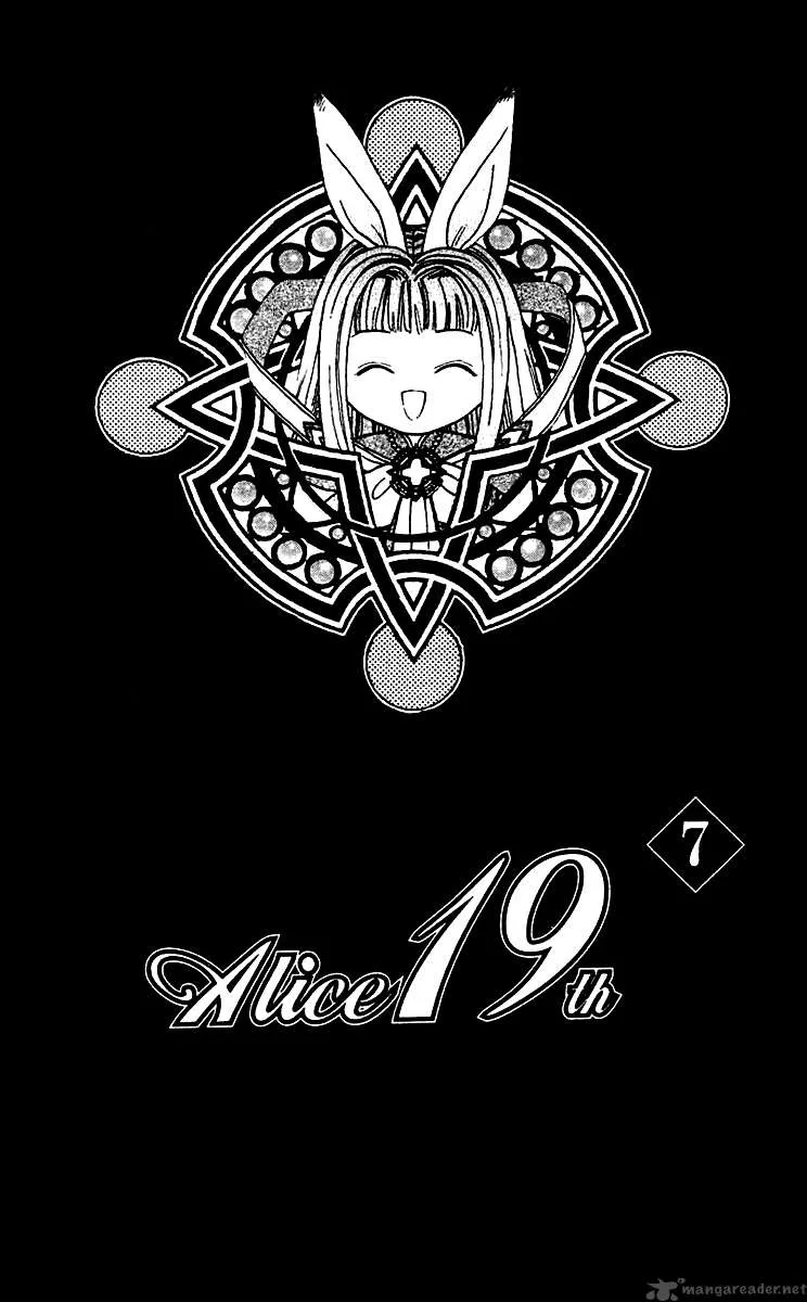 Alice 19th Chapter 36 page 2