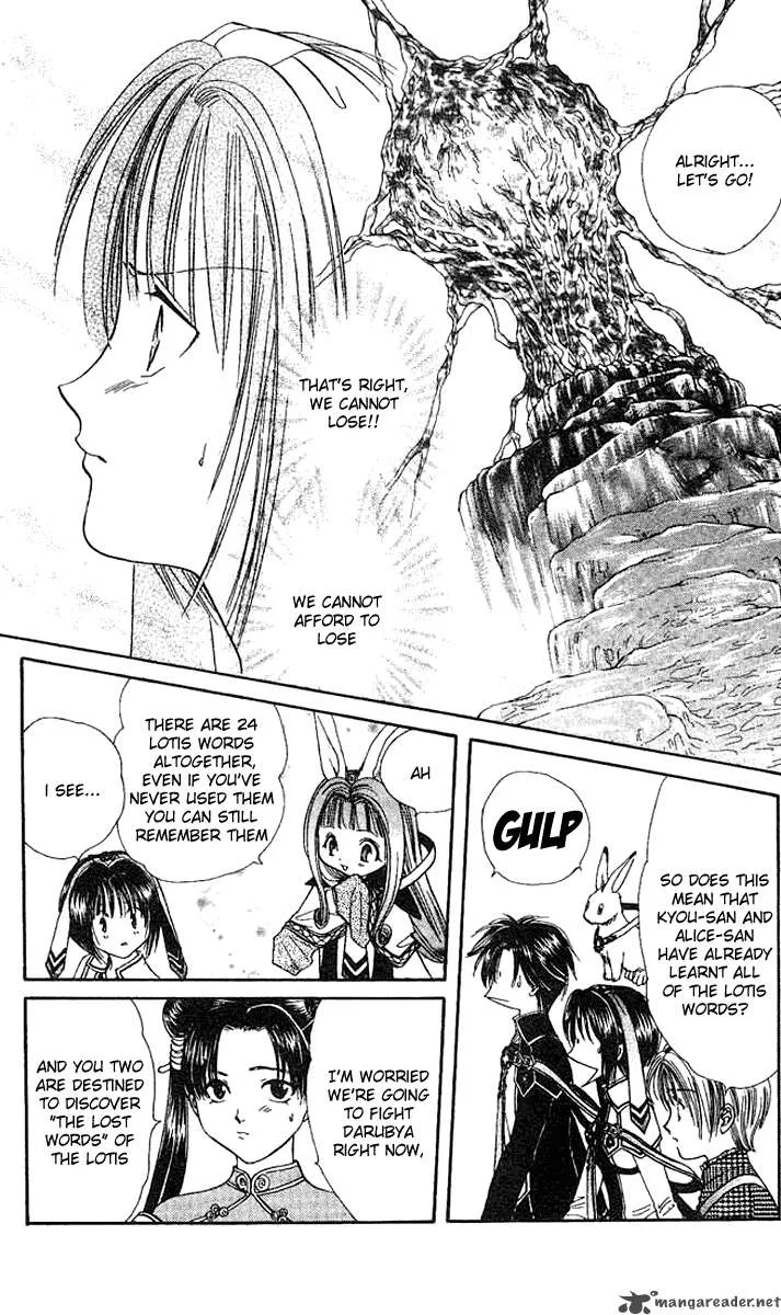 Alice 19th Chapter 36 page 8
