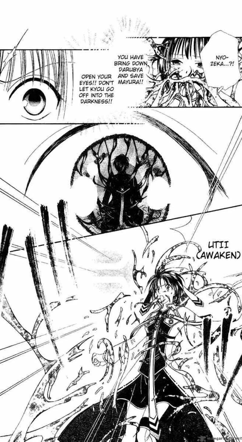 Alice 19th Chapter 37 page 7