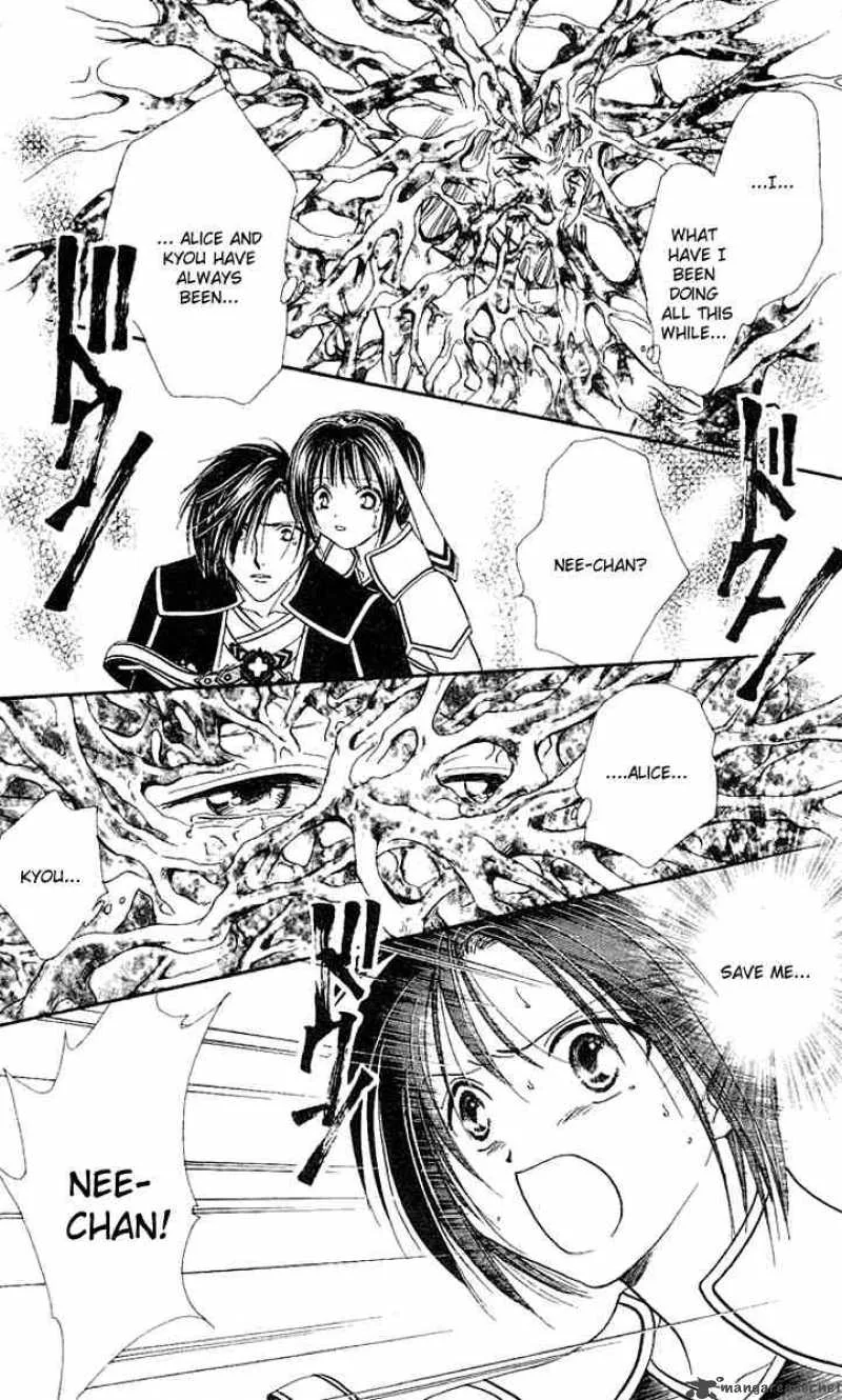 Alice 19th Chapter 37 page 26