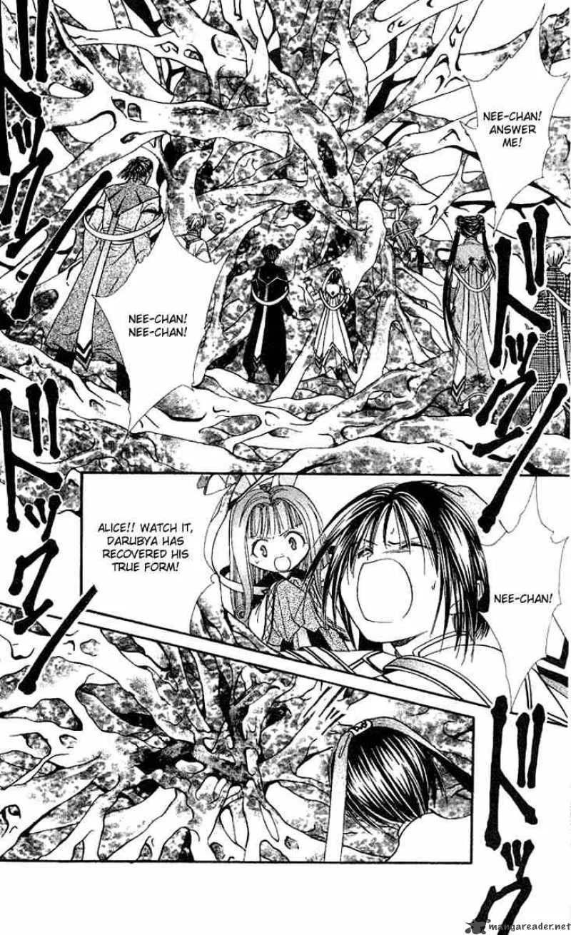 Alice 19th Chapter 38 page 3