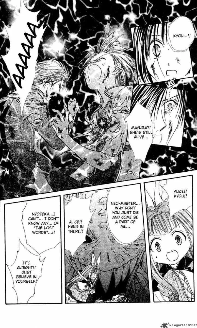 Alice 19th Chapter 38 page 13