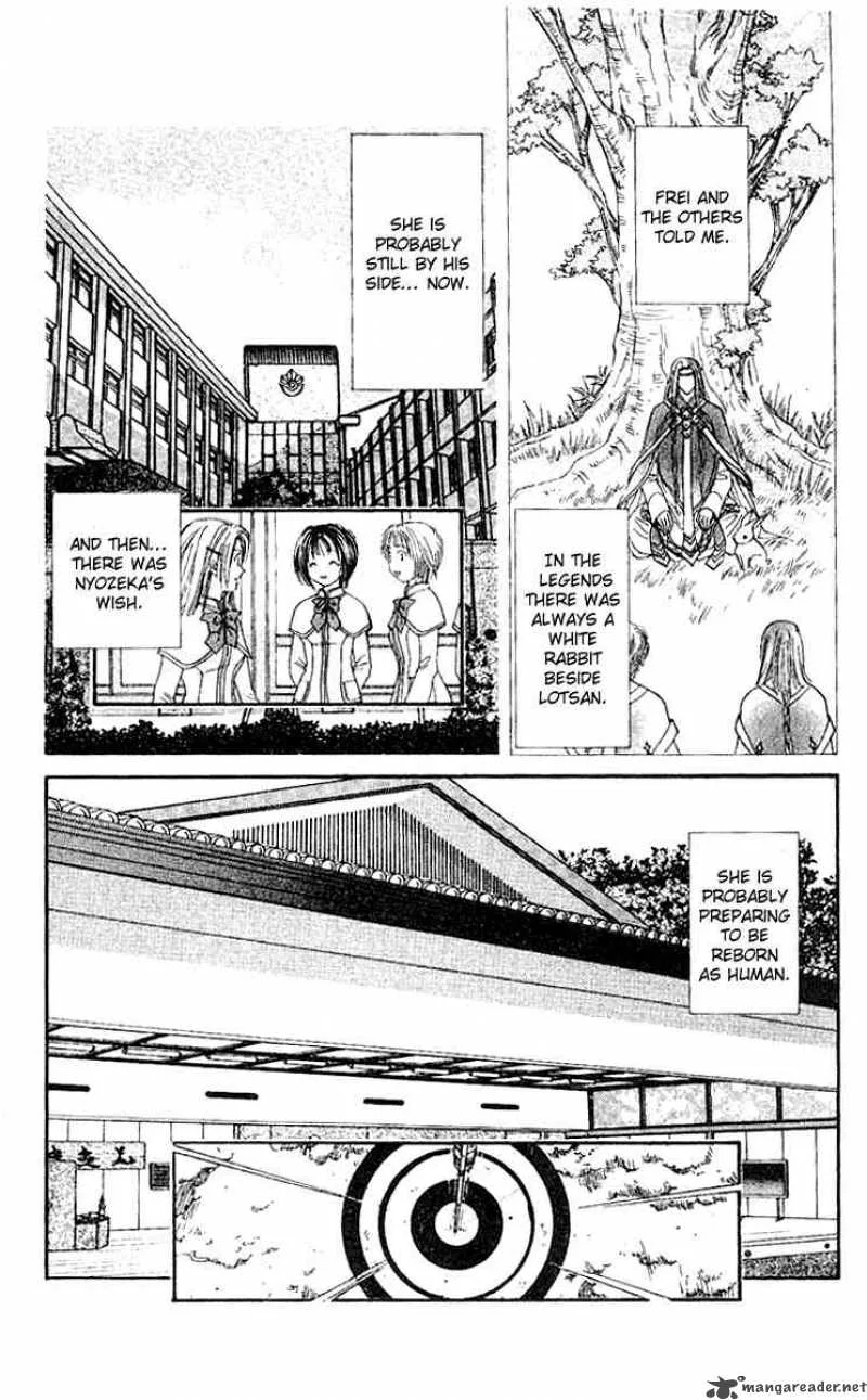 Alice 19th Chapter 40 page 20