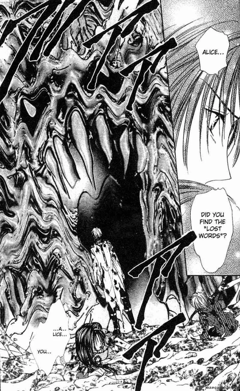 Alice 19th Chapter 40 page 7