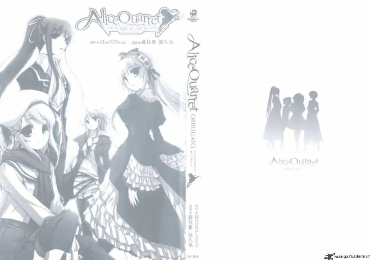 Alice Quartet Chapter 0 page 2
