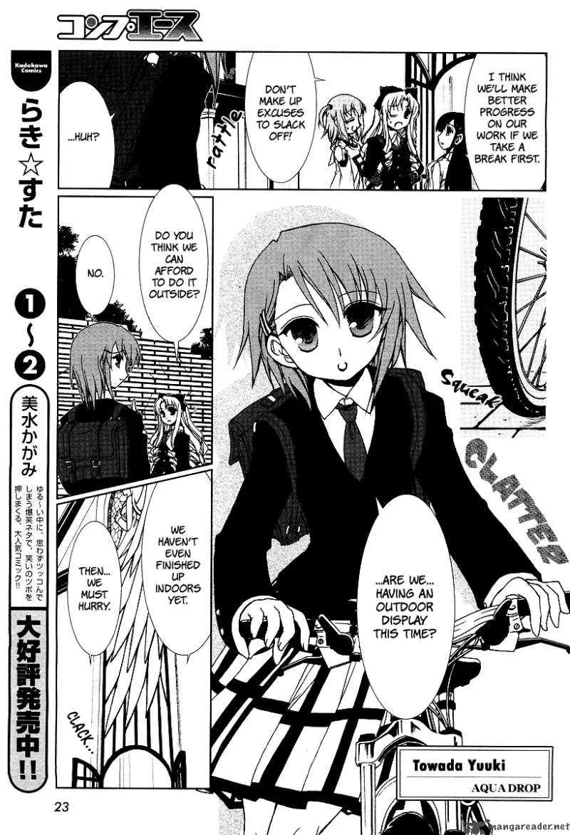 Alice Quartet Chapter 1 page 6