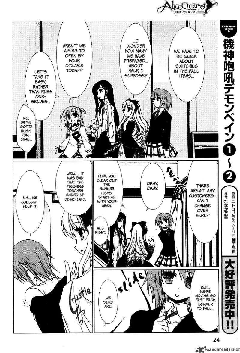 Alice Quartet Chapter 1 page 7
