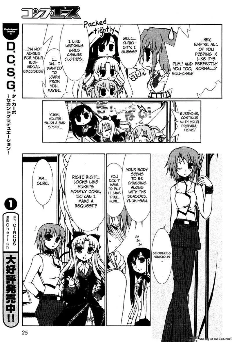 Alice Quartet Chapter 1 page 8