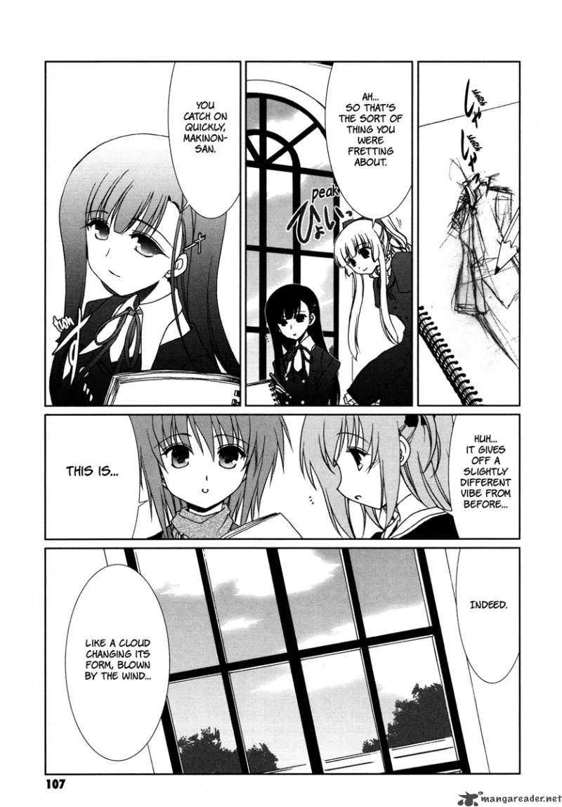 Alice Quartet Chapter 5 page 15