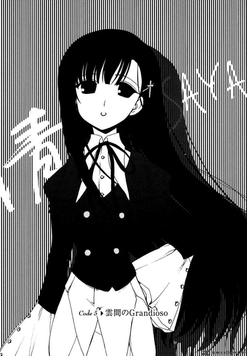 Alice Quartet Chapter 5 page 1