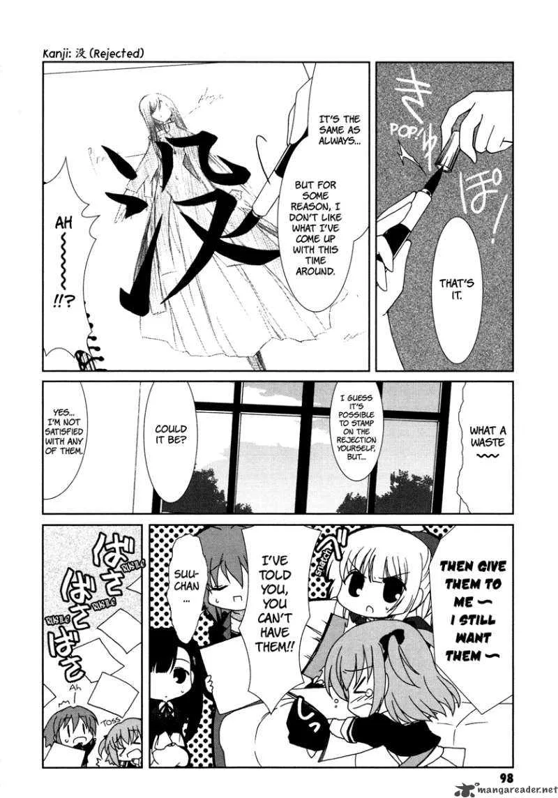 Alice Quartet Chapter 5 page 6