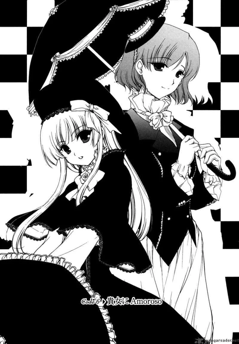 Alice Quartet Chapter 6 page 3