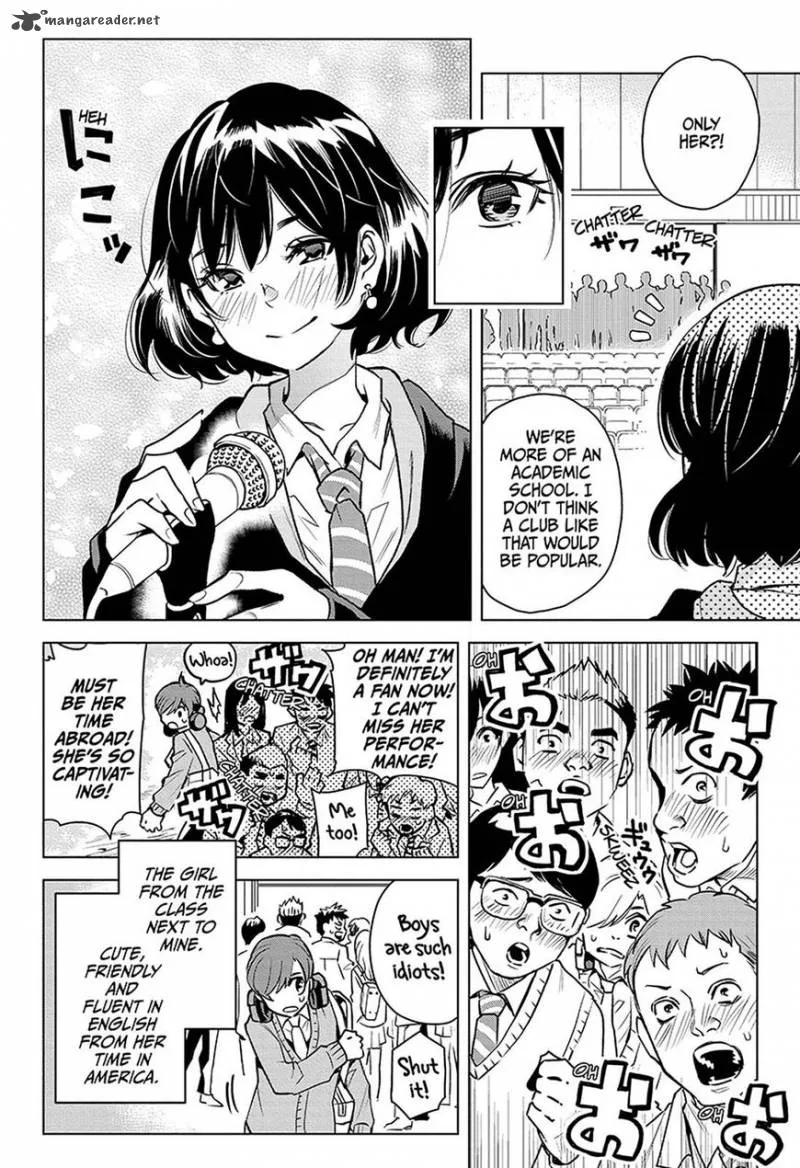 Alice to Taiyou Chapter 1 page 5